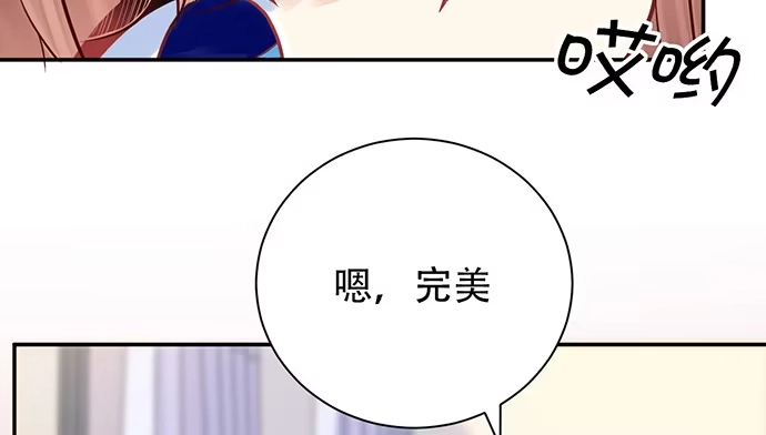 《重生只为追影帝》250.名字 第22页