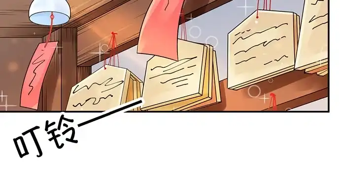《重生只为追影帝》250.名字 第93页