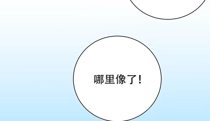 《重生只为追影帝》250.名字 第62页