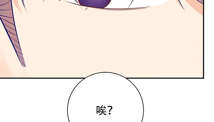 《重生只为追影帝》250.名字 第134页