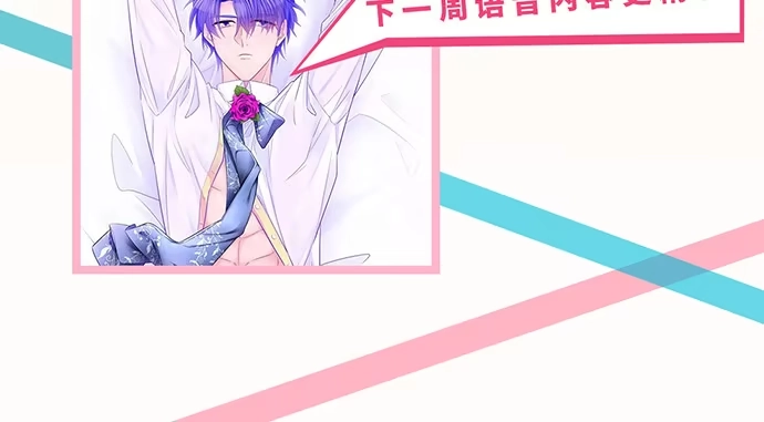 《重生只为追影帝》250.名字 第145页
