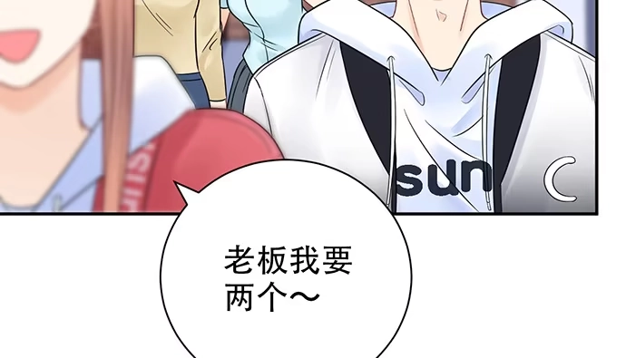 《重生只为追影帝》250.名字 第109页