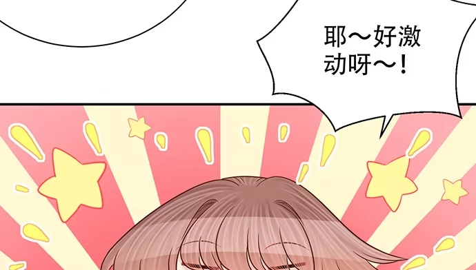 《重生只为追影帝》250.名字 第13页