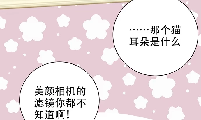 《重生只为追影帝》250.名字 第58页