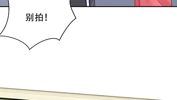 《重生只为追影帝》250.名字 第81页