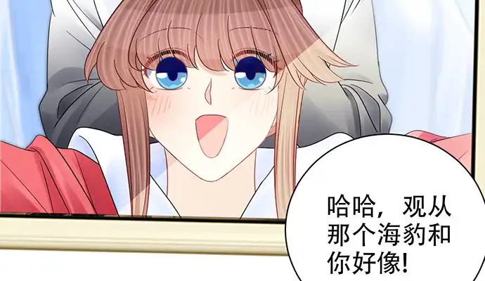 《重生只为追影帝》250.名字 第61页