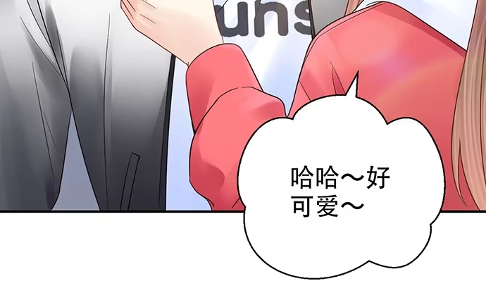 《重生只为追影帝》250.名字 第78页
