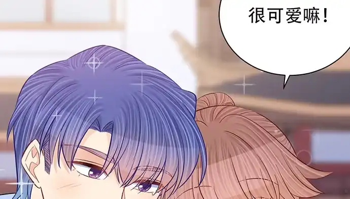 《重生只为追影帝》250.名字 第86页
