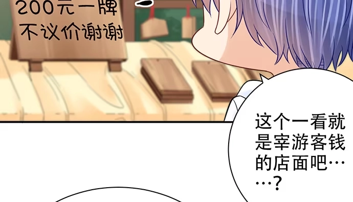 《重生只为追影帝》250.名字 第111页