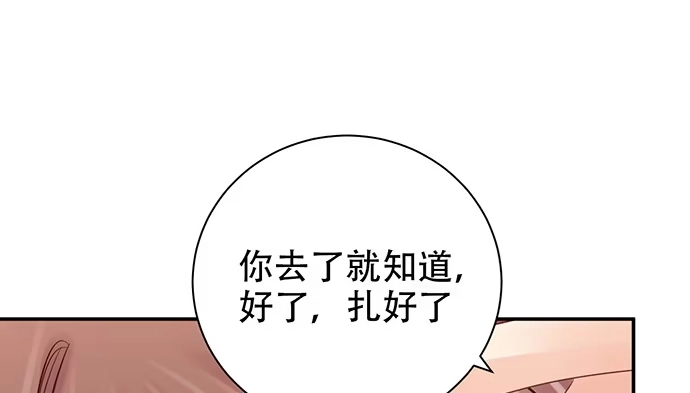 《重生只为追影帝》250.名字 第20页