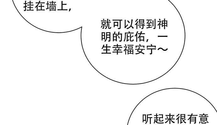 《重生只为追影帝》250.名字 第105页