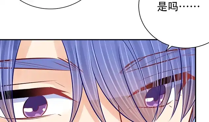 《重生只为追影帝》251.想要问你 第37页
