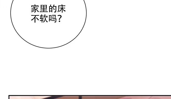 《重生只为追影帝》251.想要问你 第70页