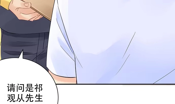 《重生只为追影帝》251.想要问你 第90页