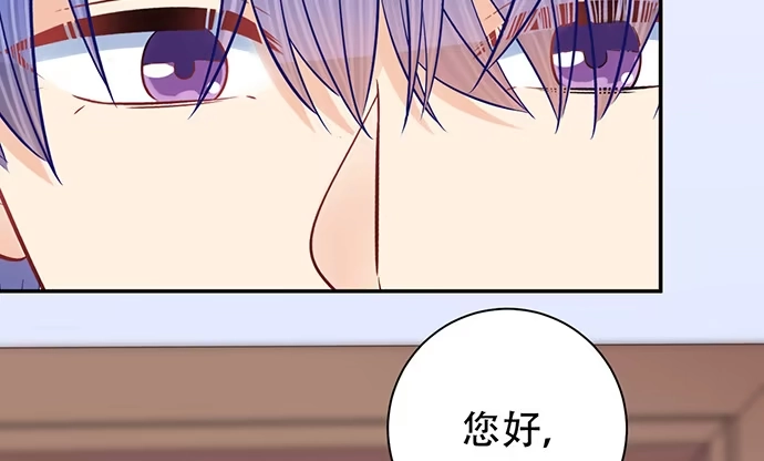 《重生只为追影帝》251.想要问你 第87页