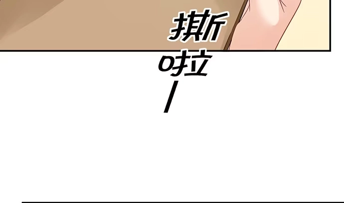 《重生只为追影帝》251.想要问你 第102页