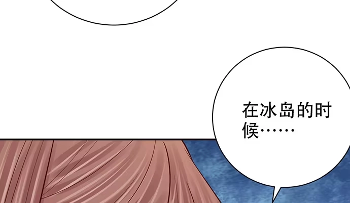 《重生只为追影帝》251.想要问你 第34页