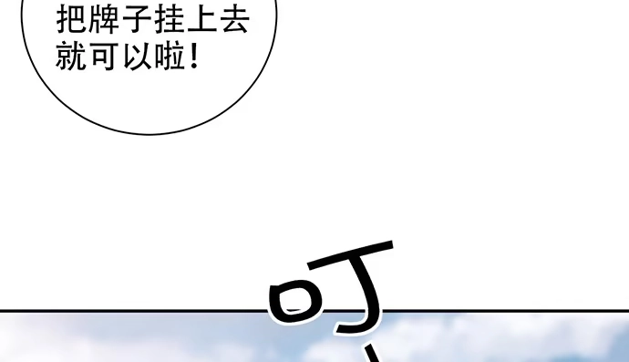 《重生只为追影帝》251.想要问你 第42页