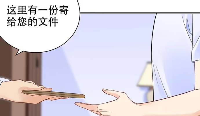 《重生只为追影帝》251.想要问你 第92页