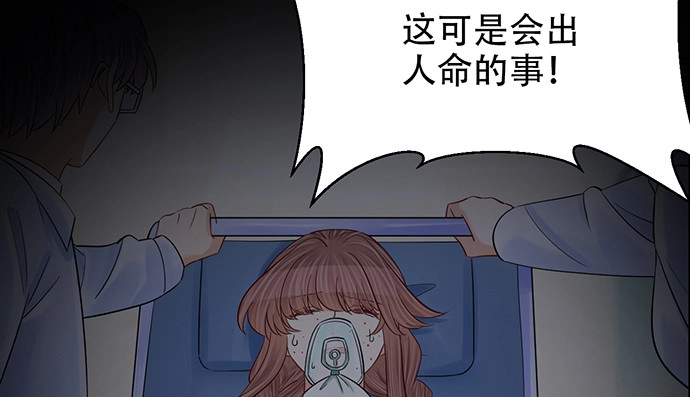 《重生只为追影帝》251.想要问你 第127页