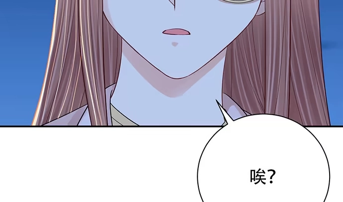 《重生只为追影帝》251.想要问你 第146页