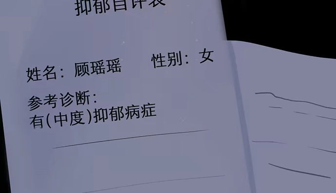 《重生只为追影帝》251.想要问你 第132页