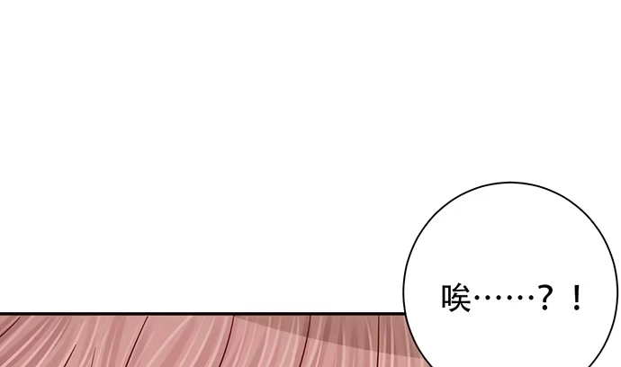 《重生只为追影帝》251.想要问你 第18页