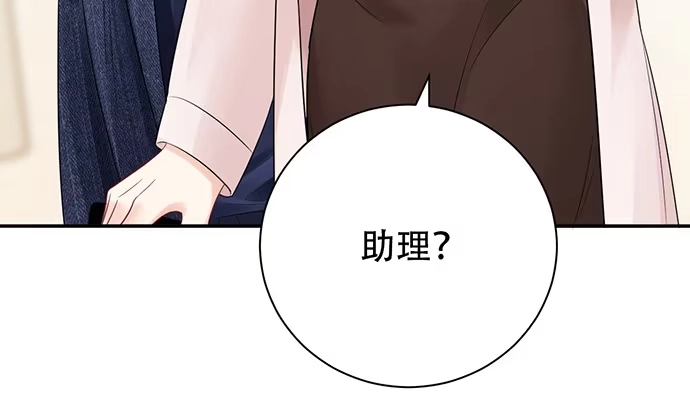 《重生只为追影帝》251.想要问你 第120页