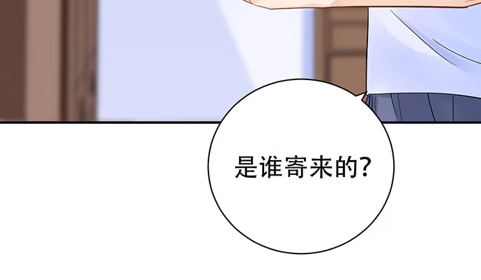 《重生只为追影帝》251.想要问你 第93页