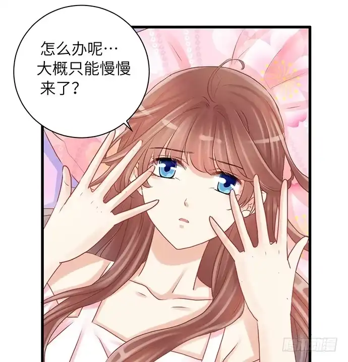 《重生只为追影帝》26.勇气图案 第40页