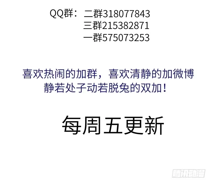 《重生只为追影帝》26.勇气图案 第58页
