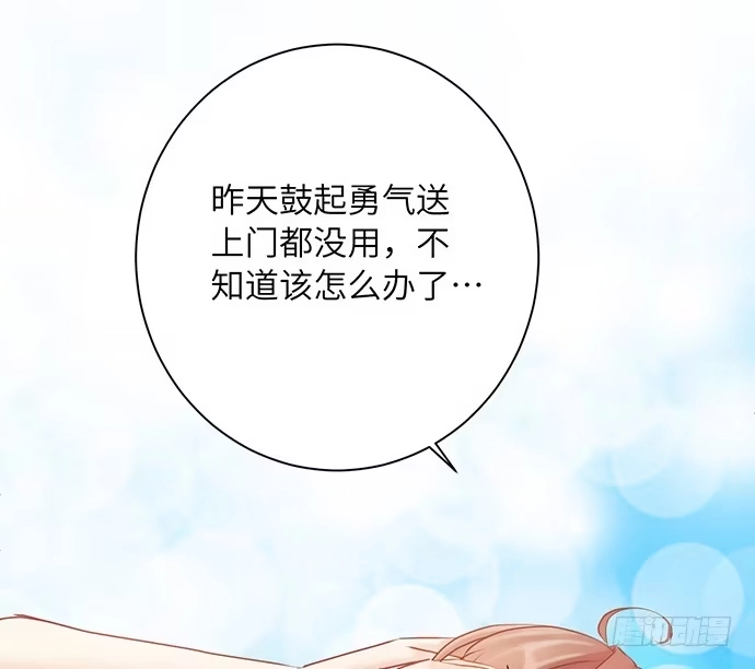 《重生只为追影帝》26.勇气图案 第38页