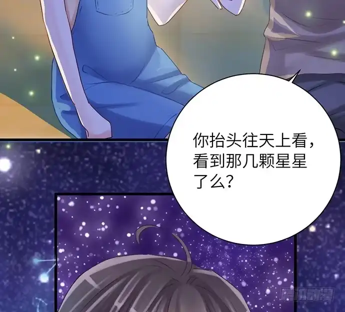 《重生只为追影帝》26.勇气图案 第45页