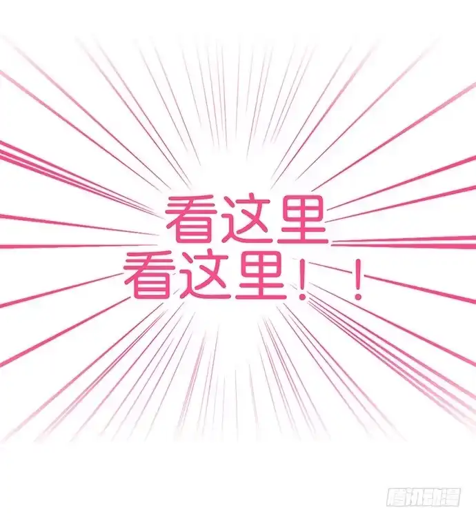 《重生只为追影帝》26.勇气图案 第59页