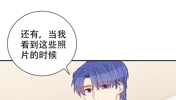《重生只为追影帝》252.裂缝 第72页