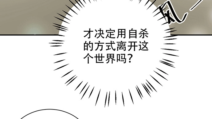 《重生只为追影帝》252.裂缝 第48页