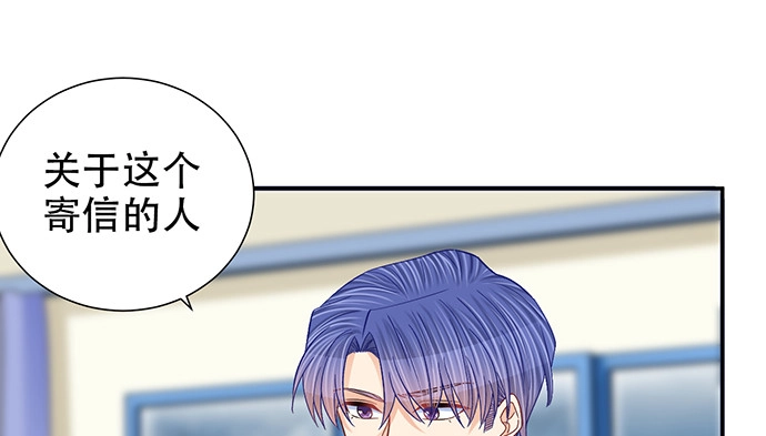 《重生只为追影帝》252.裂缝 第61页