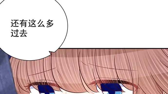 《重生只为追影帝》252.裂缝 第41页