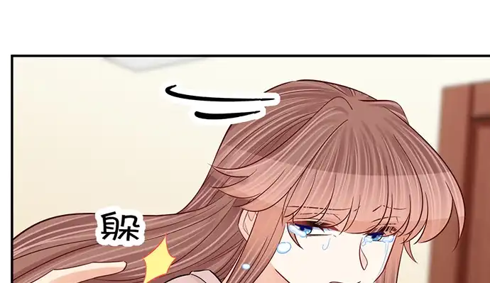 《重生只为追影帝》252.裂缝 第111页
