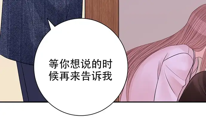 《重生只为追影帝》252.裂缝 第132页