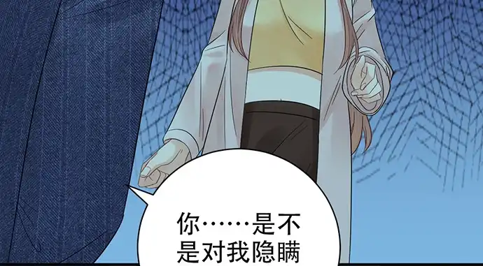 《重生只为追影帝》252.裂缝 第87页