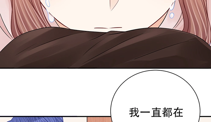 《重生只为追影帝》252.裂缝 第129页