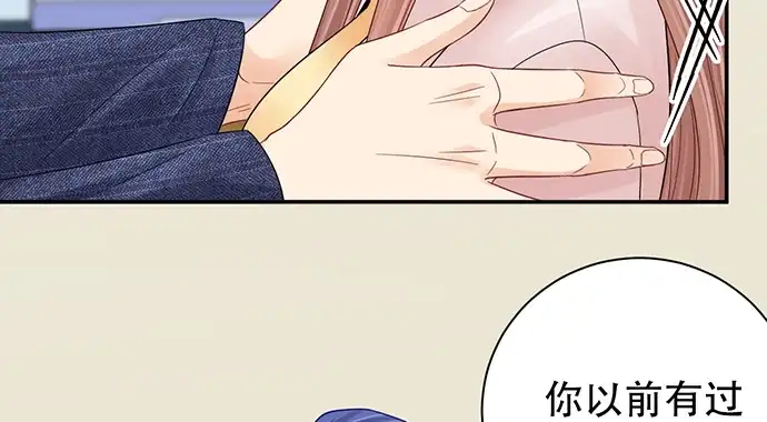 《重生只为追影帝》252.裂缝 第37页