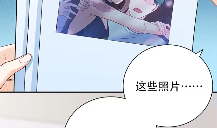 《重生只为追影帝》252.裂缝 第14页