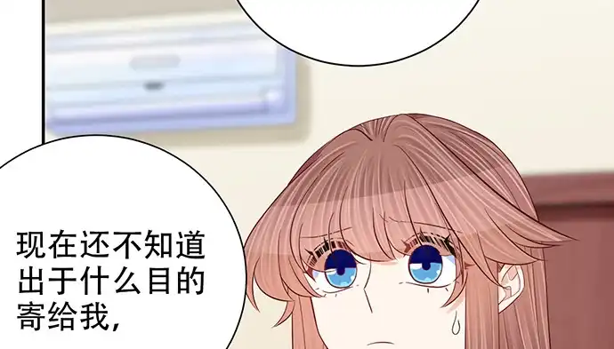《重生只为追影帝》252.裂缝 第64页