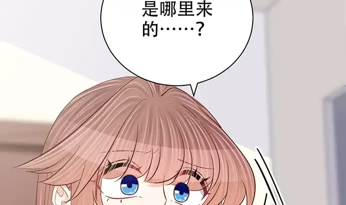 《重生只为追影帝》252.裂缝 第15页
