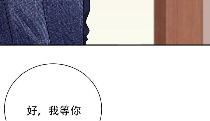 《重生只为追影帝》252.裂缝 第127页