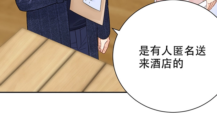 《重生只为追影帝》252.裂缝 第60页