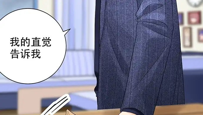 《重生只为追影帝》252.裂缝 第74页