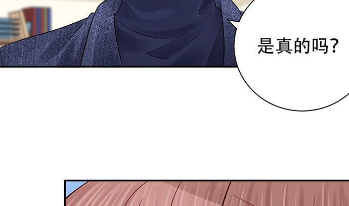 《重生只为追影帝》252.裂缝 第25页